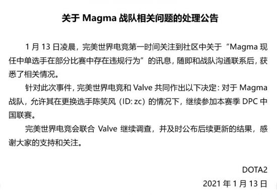 十月游戏版号发布 166款新游获批引发关注